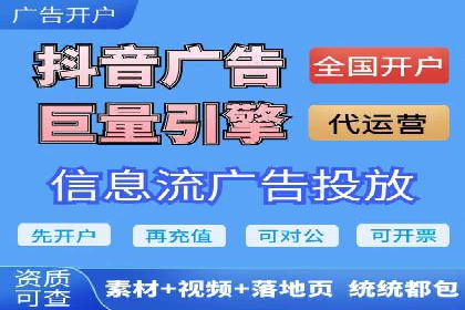 SEM竞价代运营实战技巧与案例