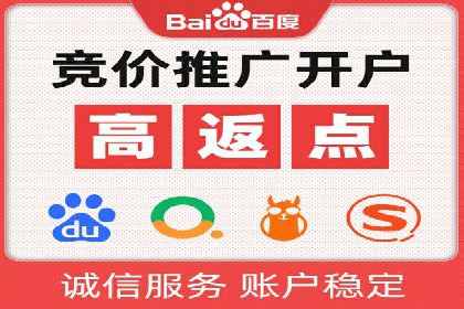 百度竞价推广代运营在某化妆品品牌的运用与效果展示